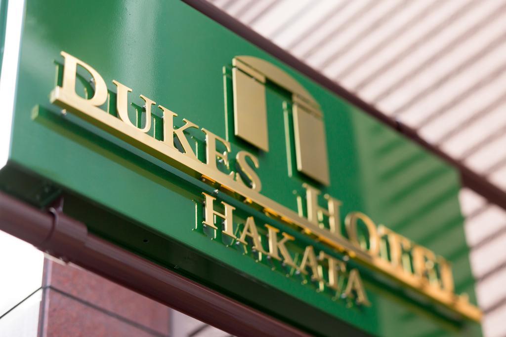 Dukes Hotel Hakata Fukuoka  Eksteriør bilde